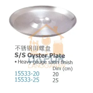 Heavy gauge satin finish (15533)
