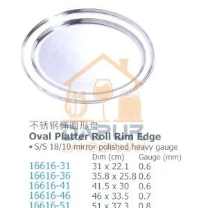 Oval Platter Roll Rim Edge (16616)