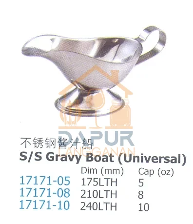 Stainless Steel Gravy Boat ( Universal)