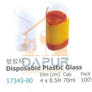 Disposable Plastic Glass (17343)