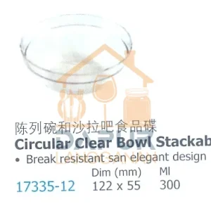Circular Clear Bowl Stackable (17335)