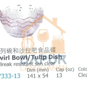 Swirl Bowl_Tulip Dish