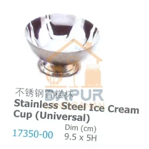 Stainless Steel Ice Cream (17350)