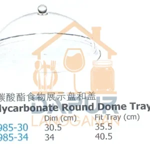 Polycarbonate Round Dome Tray Cover (17985)