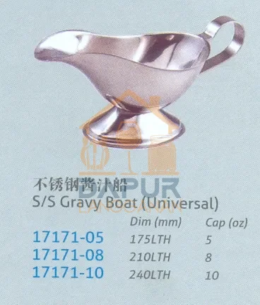 Stainless Steel Gravy Boat ( Universal)