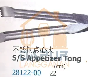 Stainless Steel Appetizer Tong