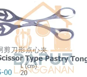 S_S Scissor Type Pastry Tong (28245)