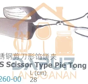 S_S Scissor Type Pie Tong (28260)