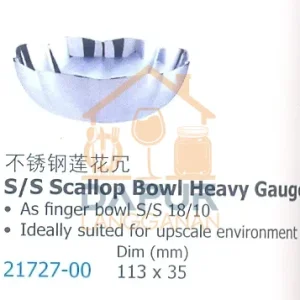 S_S Scallop Bowl Heavy Gauge (21727)
