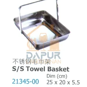 S/S Towel Basket