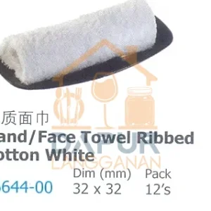Hand_ Face Towel Ribbed (56644)