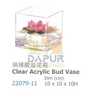 Clear Acrylic Bud Vase (22079)