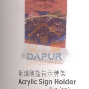 Aerylic Sign Holder (22076)