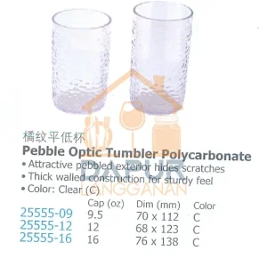 Pebble Optic Tumbler Polycarbonate