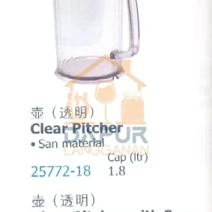 Clear Pitcher with Cover (25772)