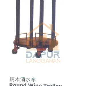 Round Wine Trolley