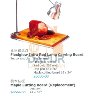 Flexiglow Infra Red Lamp Carving Board (26060)