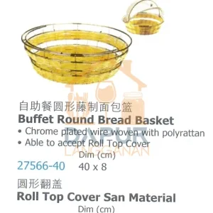 Buffet Round Bread Basket