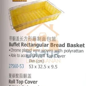 Buffet Rectangular Bread  Basket