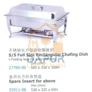 S/S Full Size Retangular Chafing Dish
