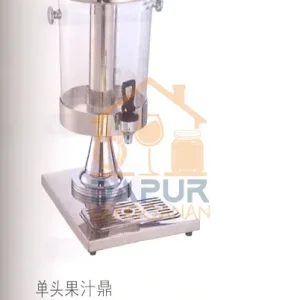 Juice Dispenser Oblong Base S/S Insert Tube for Ice