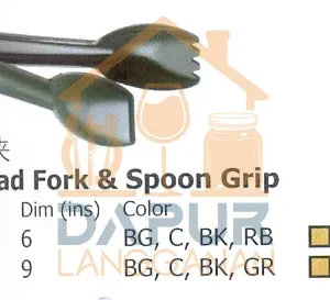 Tong Salad Fork & Spoon Grip (28306)