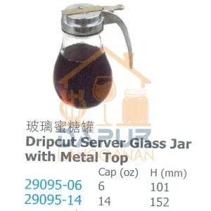 Dripcut Server Glass Jar (29095)