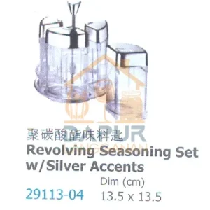 Revolving Seasoning Set (29113)