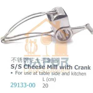 S/S Cheese Mill for Crank