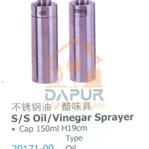 S/S Oil/ Vinegar Sprayer