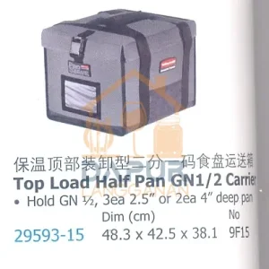 End Load Full Pan Carrier (Large)