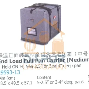 End Load Full Pan Carrier (Medium (29593)