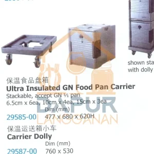 Ultra Insulated GN Food Pan Carrier (29585)