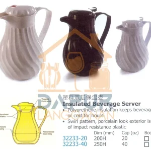 Insulated Beverage Server (32233)