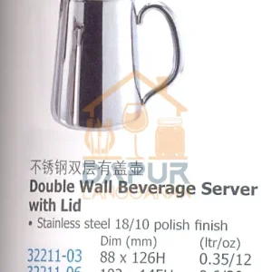Double Wall Beverage Server (32211)