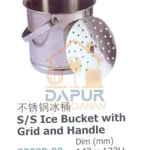 SS Ice Bucket with Grid and Handle (32288)