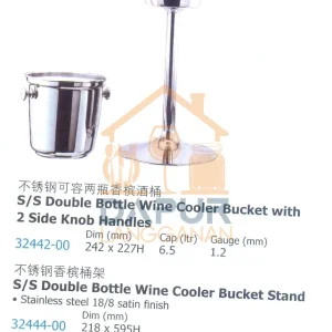 S_S Double Bottle Wine Cooler Bucket with (32442)