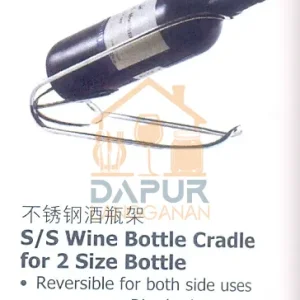 Wine Bottle Craddle for 2 Size Bottle - Reversible for both side uses (32568)