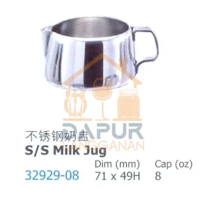 Stainless Steel Milk Jug
