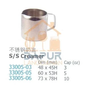 Stainless Steel Creamer