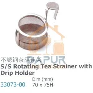 SS Rotating Tea Strainer with Drip Holder (33073)