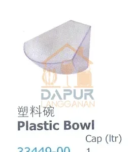 Plastic Bowl