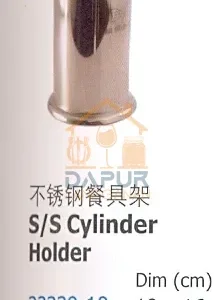 Stainless steel Cylinder Holder