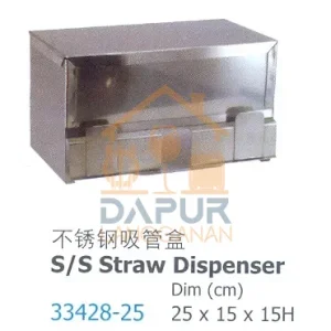 SS Straw Dispenser - S33428-25
