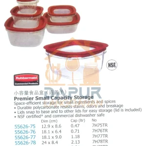 Premier Small Capacity Storage (55626)