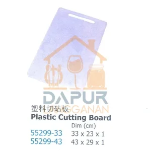 Plastic Cutting Board (55299)