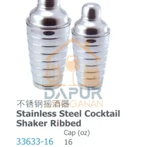 Stainless Steel Cocktail Shaker Ribbed (33633)