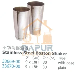 Stainless Steel Boston Shaker (33669)