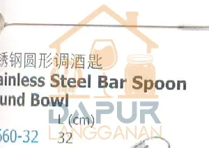 Stainless Steel Bar Spoon Round Bowl (33660)