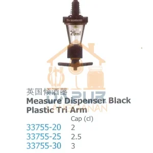 Measure Dispenser Black with Tri Arm (33755)